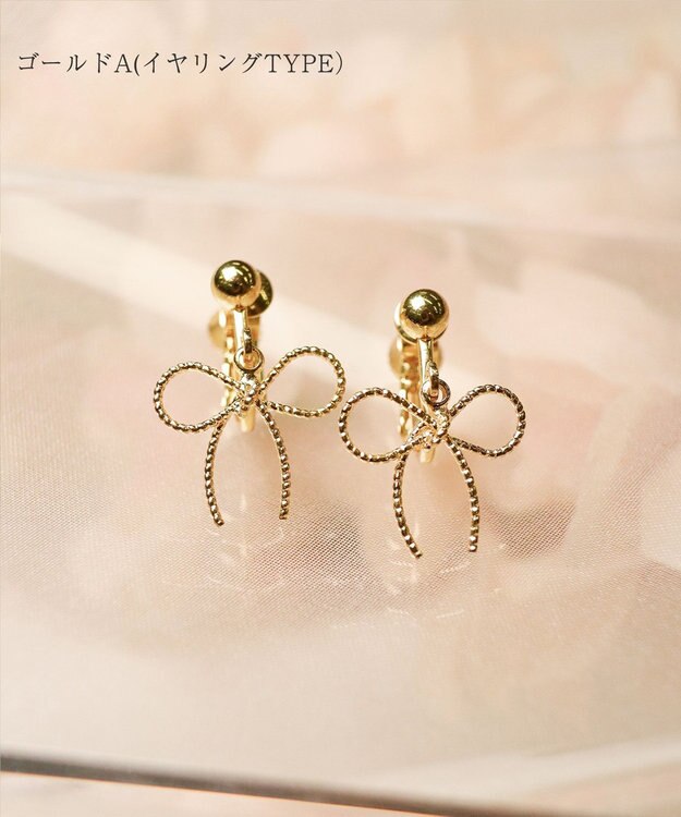 Tiaclasse 【安田美沙子さん着用/金属アレルギー対応/選べる2TYPE】チェーンリボン イヤリング・ピアス ゴールドＡ(イヤリング）