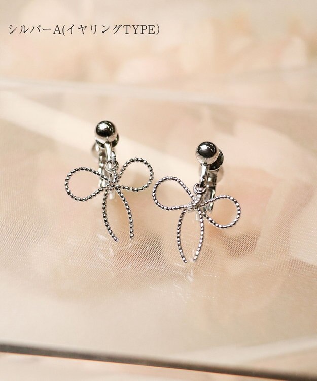 Tiaclasse 【安田美沙子さん着用/金属アレルギー対応/選べる2TYPE】チェーンリボン イヤリング・ピアス シルバーA(イヤリング）