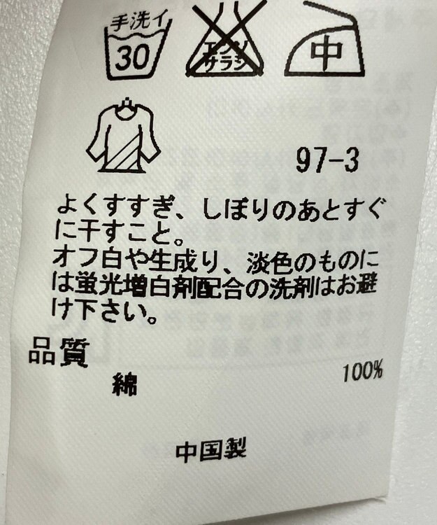 ONWARD Reuse Park 【23区】ブラウス秋冬 グリーン