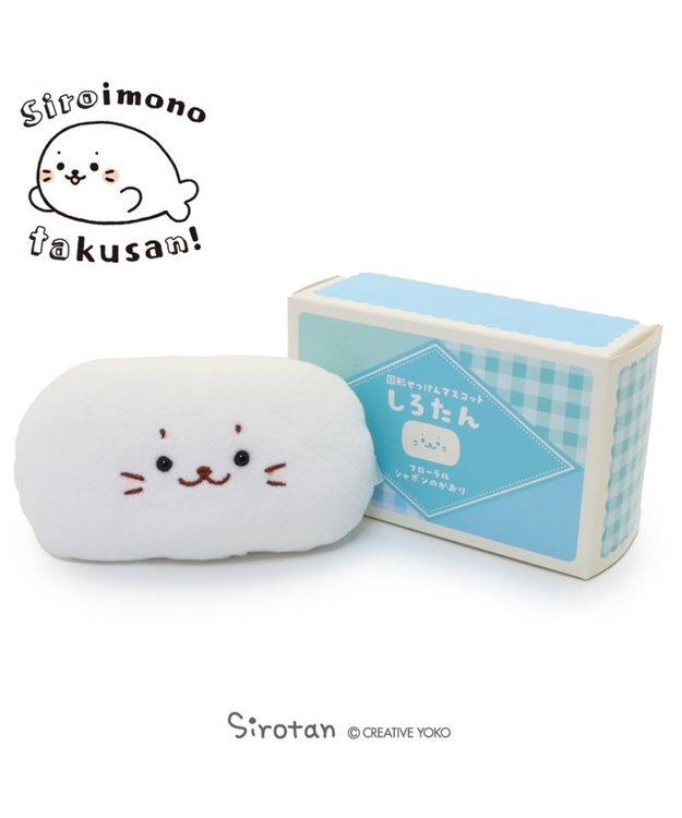 Mother garden しろたん 白いもの マスコット 《せっけん》 単品 せっけん