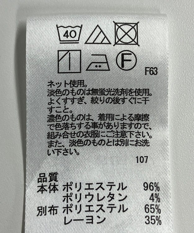 ONWARD Reuse Park 【any SiS】パンツ秋冬 グリーン