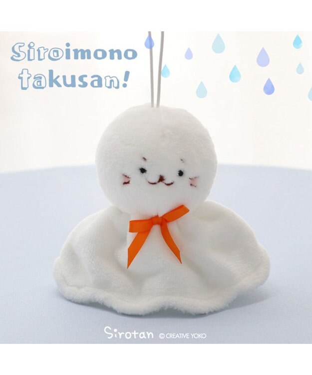 Mother garden しろたん 白いもの マスコット 《てるてる坊主》 てるてる坊主