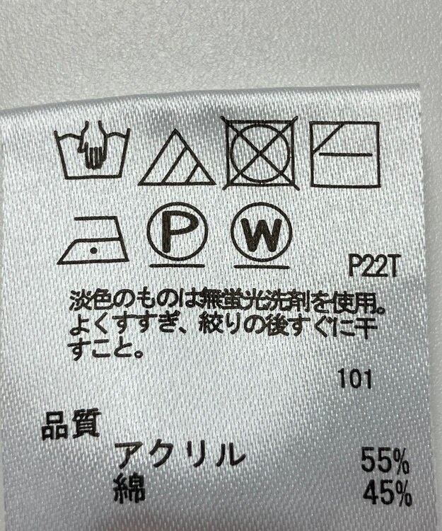 ONWARD Reuse Park 【any SiS】ニット春夏 ブルー