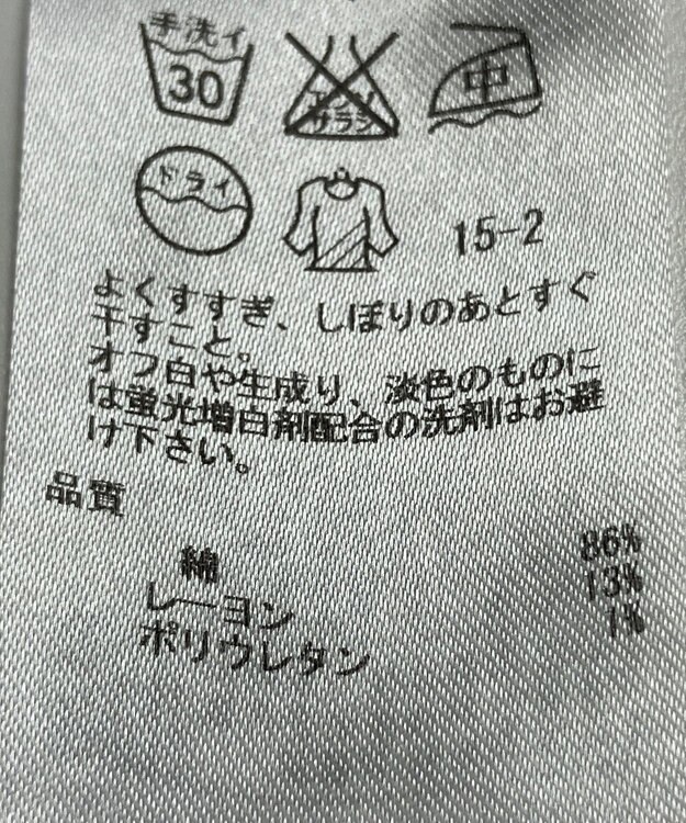 ONWARD Reuse Park 【自由区】パンツ春夏 ネイビー