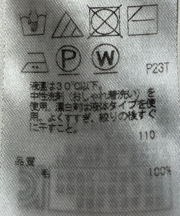 ONWARD Reuse Park 【23区】ニット秋冬 イエロー