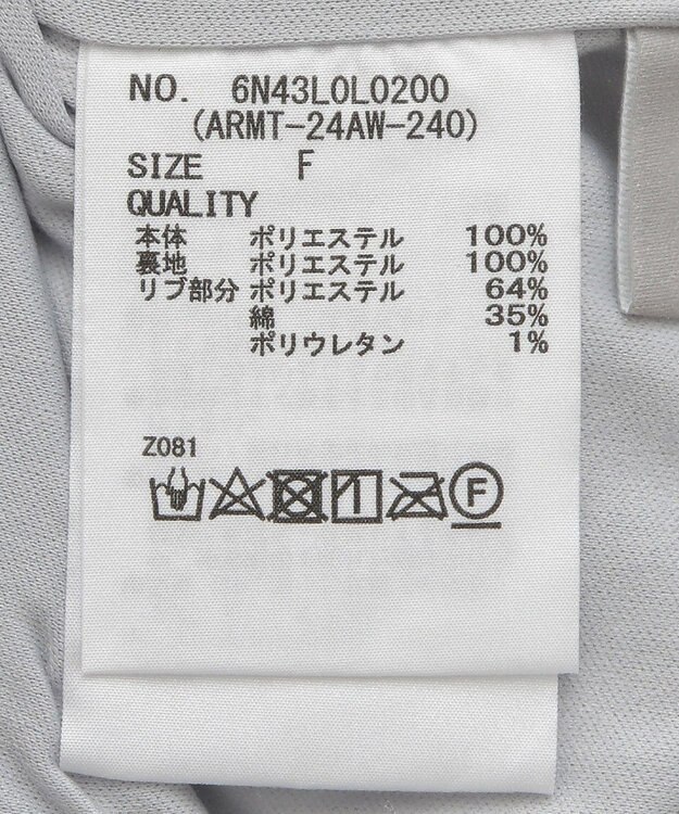 Green Parks armonia.シャギースカート Blue