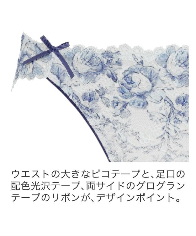 BRADELIS New York 【BRADELIS New York】ジャスミンスタイルパンティ24S3 ブルー