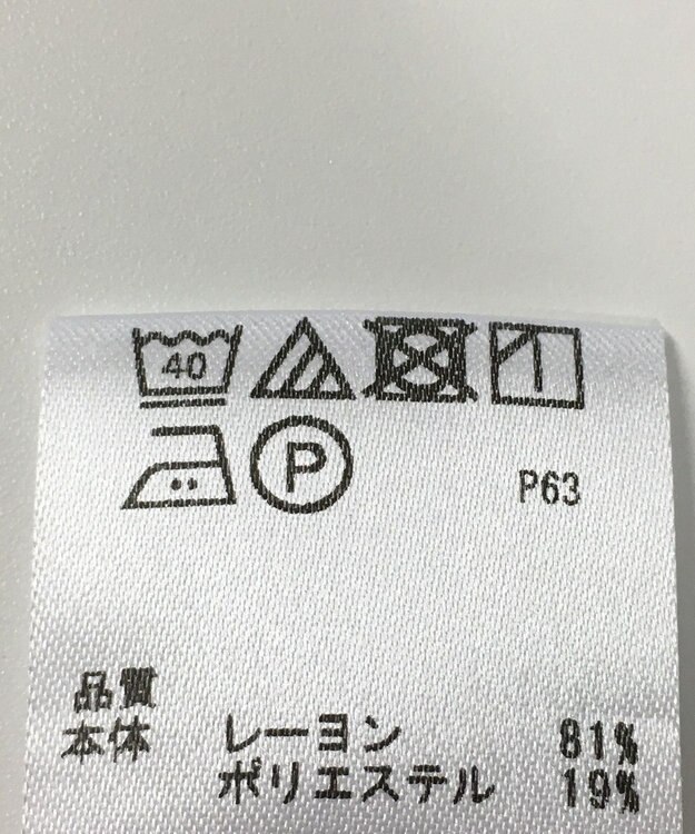 ONWARD Reuse Park 【any SiS】カットソー春夏 パープル