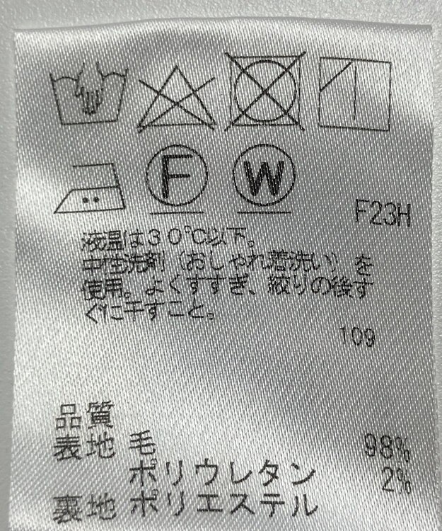 ONWARD Reuse Park 【J.PRESS】パンツ秋冬 ブラウン