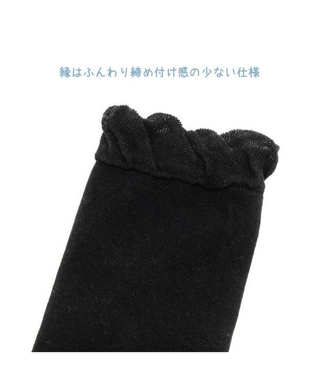 Mother garden しろたん しがみつき クールアームカバー ブラック