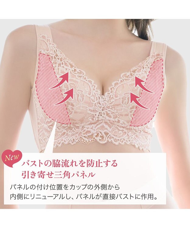 BRADELIS New York 【BRADELIS NewYork peace】ハートフルカップビューティフルブラ25 選べるデザイン ノンワイヤー 補整下着 補正 ブラジャー ローズベージュ