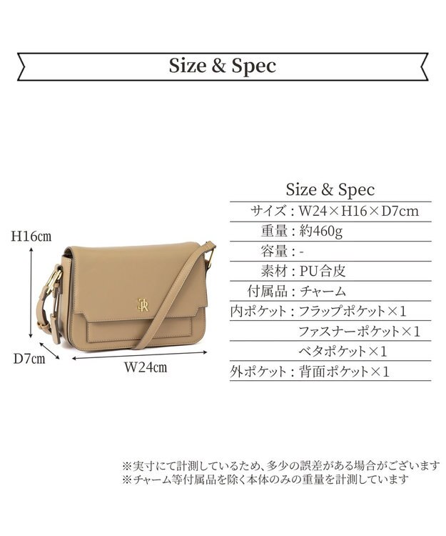 ACE BAGS & LUGGAGE Jewelna Rose レヴィー ショルダーバッグ 11934 ジュエルナローズ ベージュ