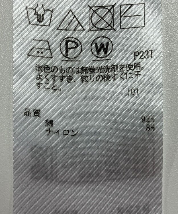 ONWARD Reuse Park 【23区】ニット春夏 ブルー