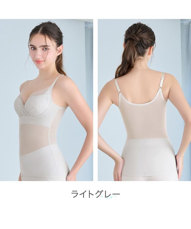 BRADELIS New York 【BRADELIS NewYork peace】　キャッチャーカップソフトエアーブラキャミ26 ライトグレー