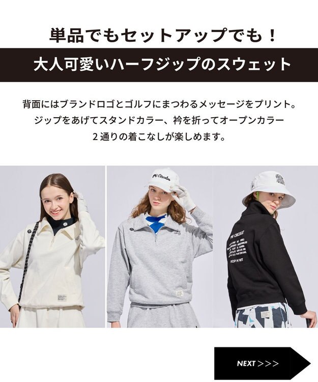 PW CIRCULUS 【WOMEN】ハーフジップ 裏毛スウェットトップス ゴルフウェア レディース アイボリー系