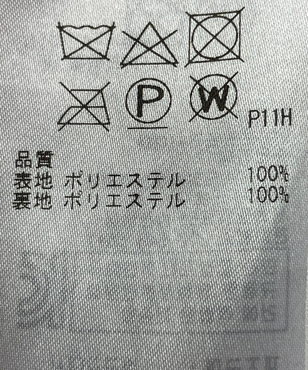 ONWARD Reuse Park 【組曲】スカート秋冬 パープル