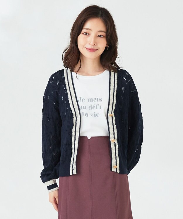 ANY SIS 【洗える】透かし編みニット カーディガン ネイビー