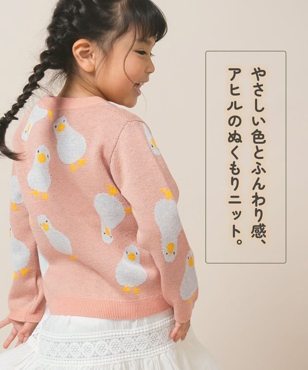 ami amie 【UNISEX】アヒルいっぱいプルオーバー145cm ピンク