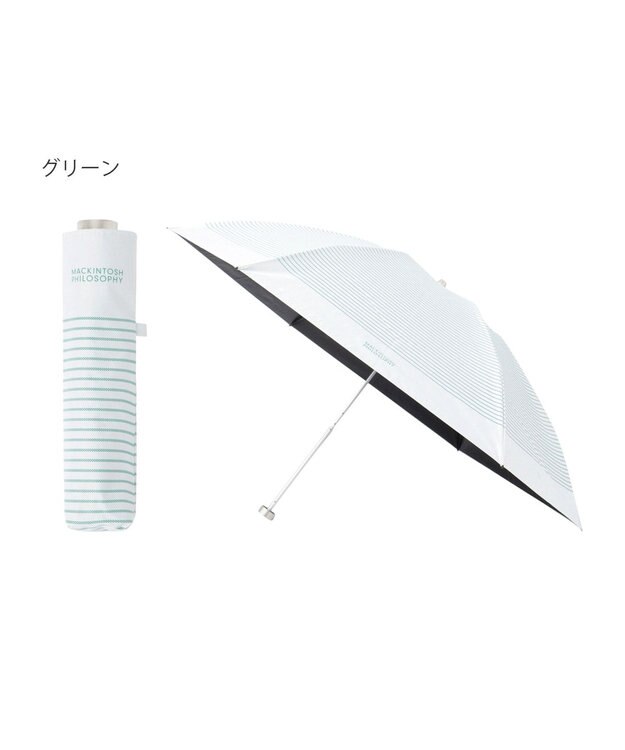 MOONBAT 【軽量】マッキントッシュ フィロソフィー 晴雨兼用日傘 折りたたみ傘 ボーダー／遮光 遮熱 UV オフ×グリーンボーダー