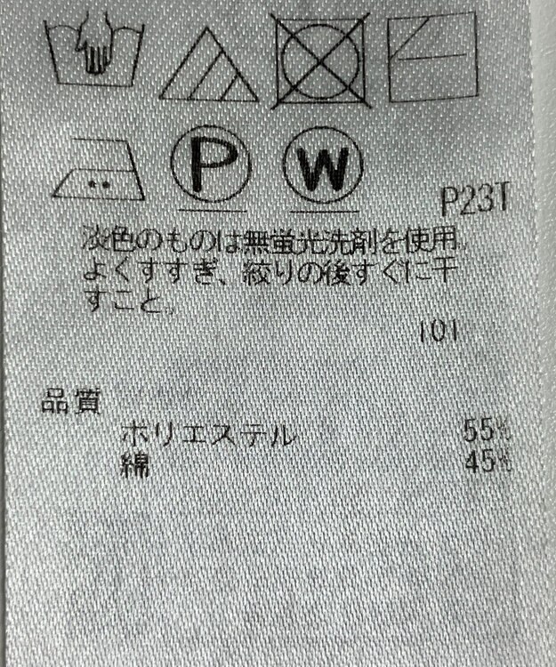 ONWARD Reuse Park 【23区】スカート春夏 ブラック