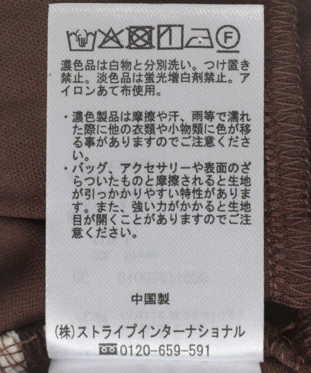 earth music&ecology 【2WAY】フリフリミニスカート Brown