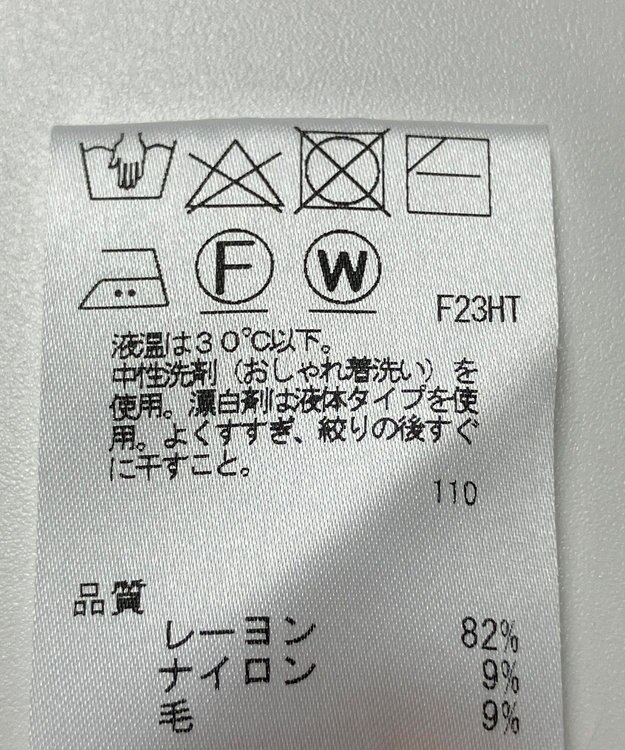 ONWARD Reuse Park 【JANE MORE】ニット秋冬 グレー