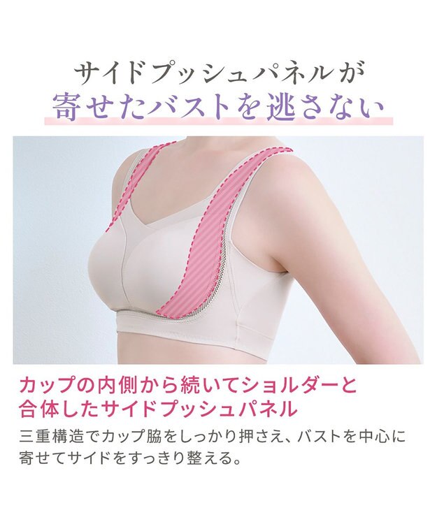 BRADELIS New York 【Yukine inc. / ブラデリス】ゆきねえとろりソフトシルク混ライトブラ25 着心地重視 軽くて快適 接触冷感機能付き 補正下着 パールグレージュ