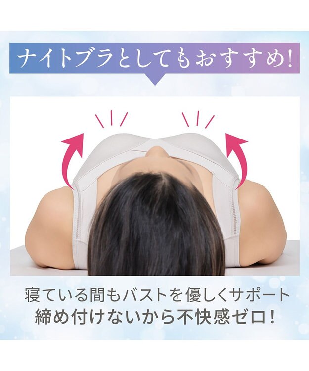 BRADELIS New York 【Yukine inc. / ブラデリス】ゆきねえとろりソフトシルク混ライトブラ25 着心地重視 軽くて快適 接触冷感機能付き 補正下着 パールグレージュ