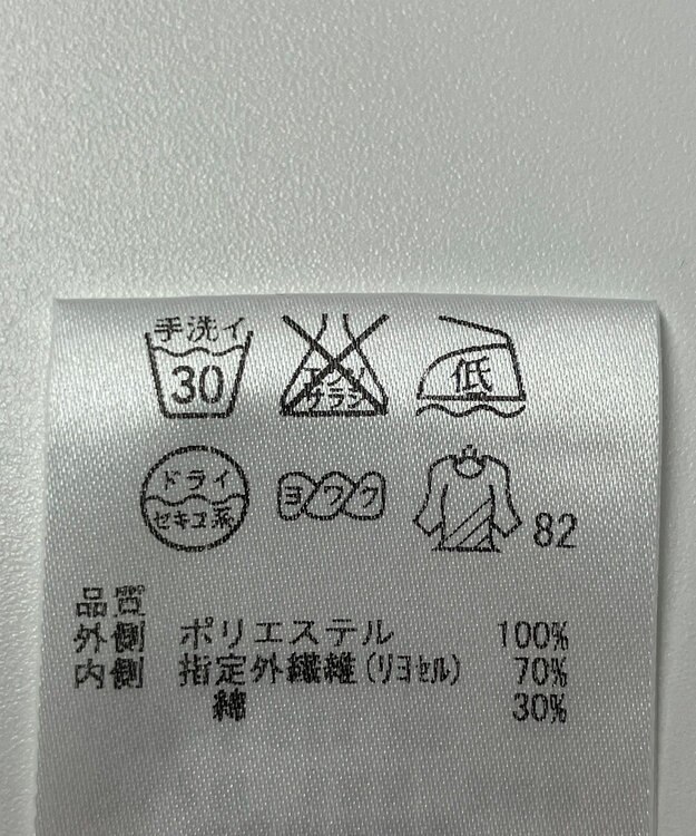 ONWARD Reuse Park 【自由区】カットソー春夏 グレー