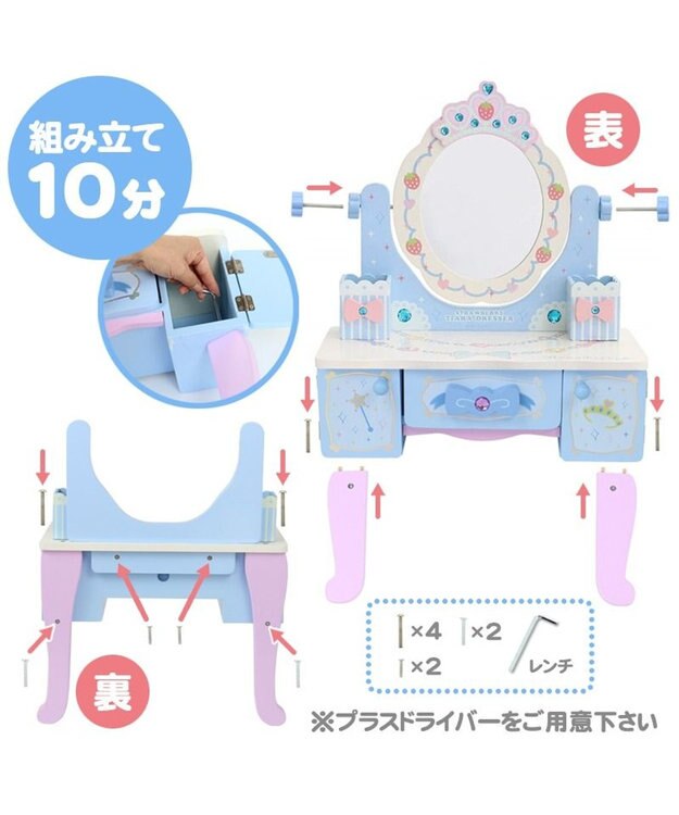 Mother garden 野いちご 　ブルーティアラドレッサー 水色