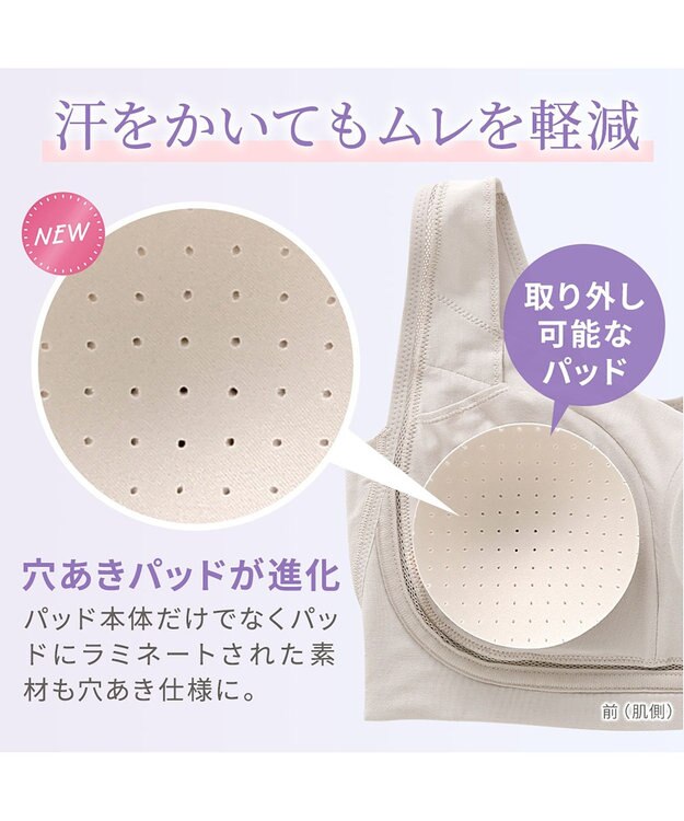 BRADELIS New York 【Yukine inc. / ブラデリス】ゆきねえとろりソフトシルク混ライトブラ25 着心地重視 軽くて快適 接触冷感機能付き 補正下着 パールグレージュ