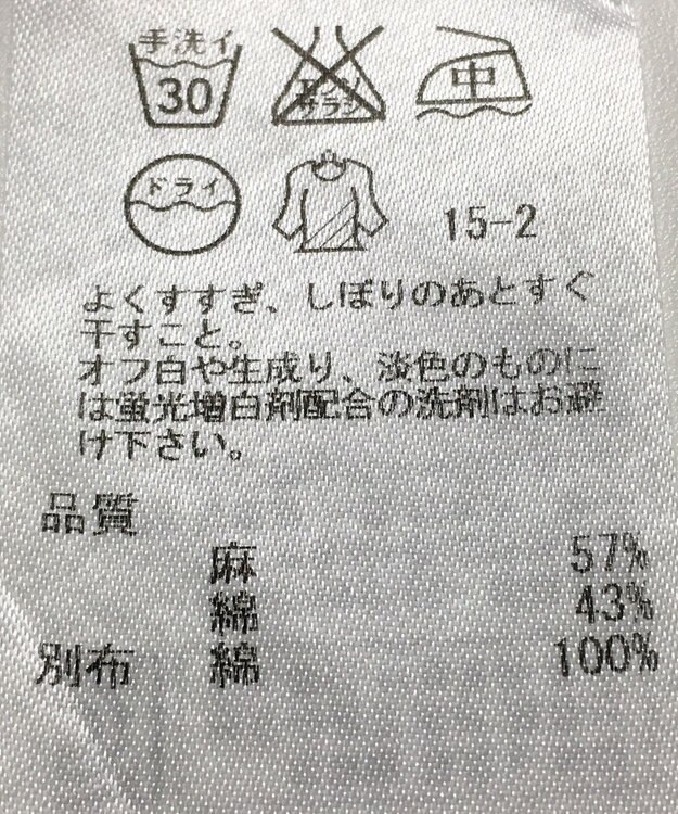 ONWARD Reuse Park 【組曲】ブラウス春夏 ブルー