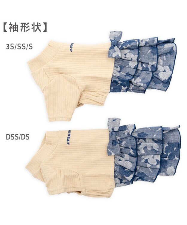 PET PARADISE J.PRESS ジャガード スカートつなぎ 小型犬 グレー×ベージュ