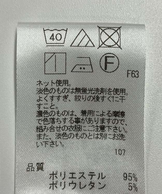 ONWARD Reuse Park 【UNFILO】パンツ春夏 ブルー