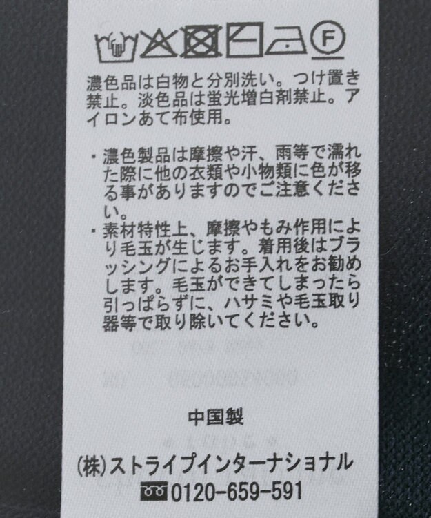 Green Parks コンパクトポケットカーディガン Dark Navy