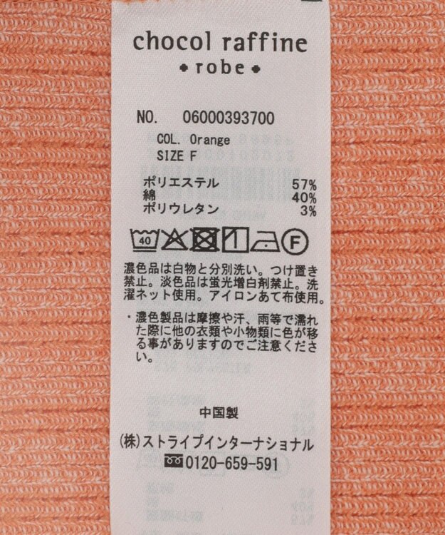 Green Parks メランジタンクトップ Orange