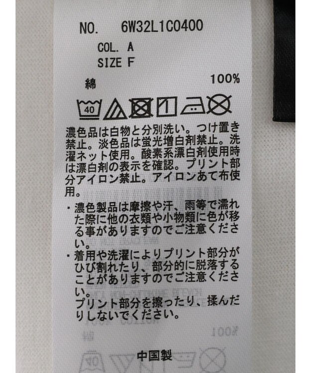 Green Parks ピーター・パン／ポケットＴｅｅ A