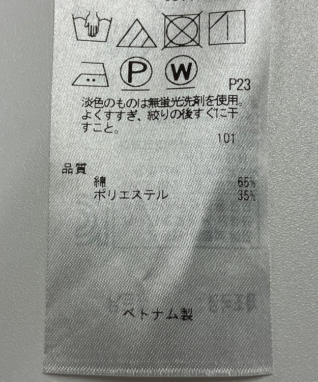 ONWARD Reuse Park 【23区】ジャケット春夏 イエロー