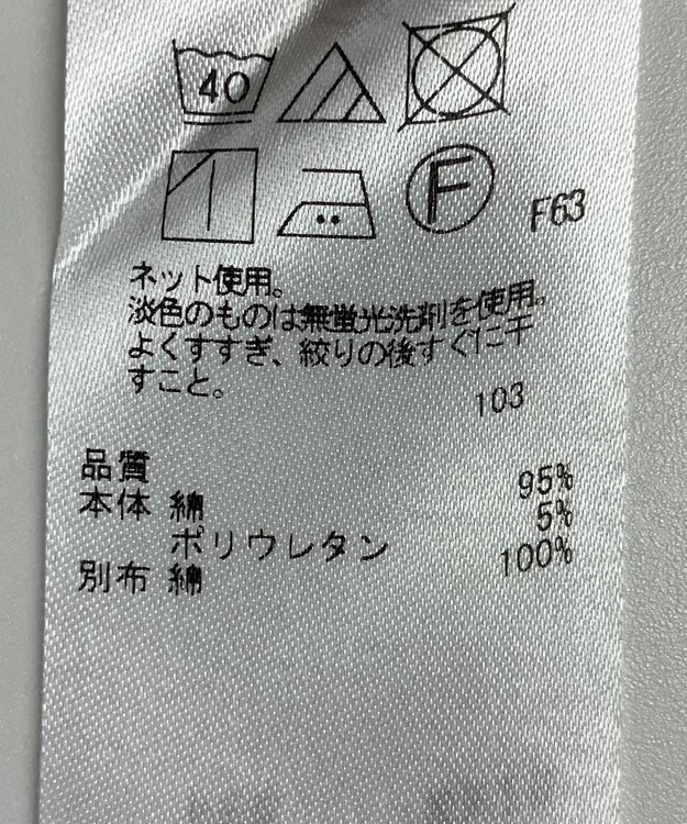 ONWARD Reuse Park セット商品/サイズ38【23区】ニット春夏×カットソー春夏 その他