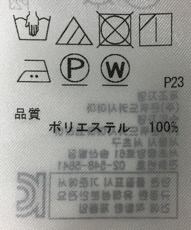 ONWARD Reuse Park 【BEIGE】コート春夏 ベージュ