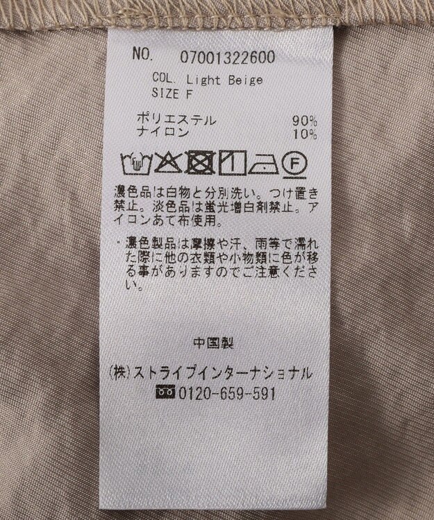 YECCA VECCA UVカット2way袖バルーンワンピース Light Beige