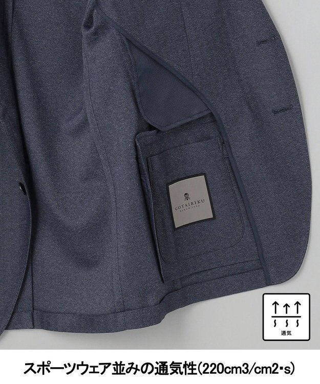 GOTAIRIKU セットアップ対応【カイテキ７機能】ドライジャージー ジャケット_ヘリンボーン柄(26年モデル) ネイビー×ヘリンボーン柄