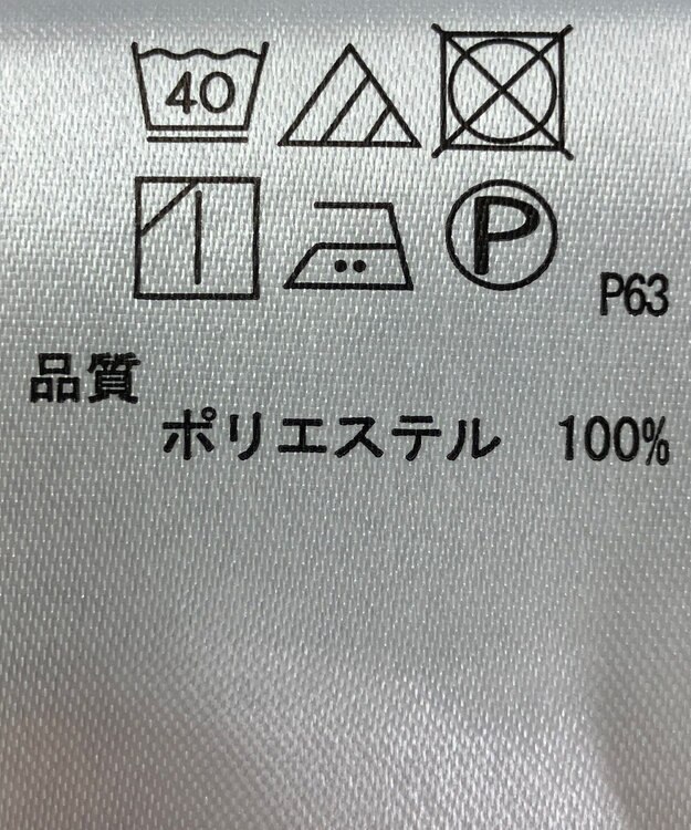 ONWARD Reuse Park 【any SiS】ブラウス秋冬 ブラウン