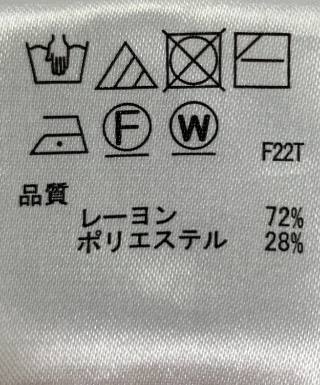 ONWARD Reuse Park 【any SiS】ニット春夏 グリーン