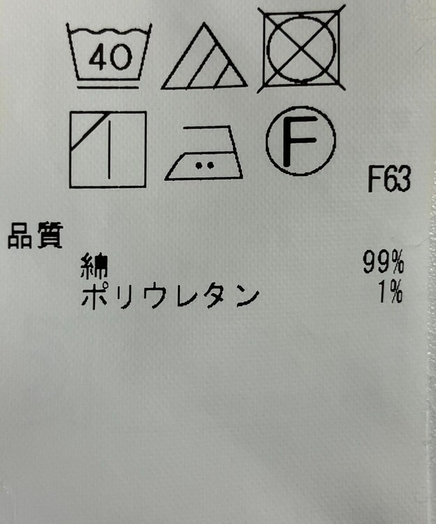 23区】パンツ春夏 / ONWARD Reuse Park | ファッション通販 【公式通販