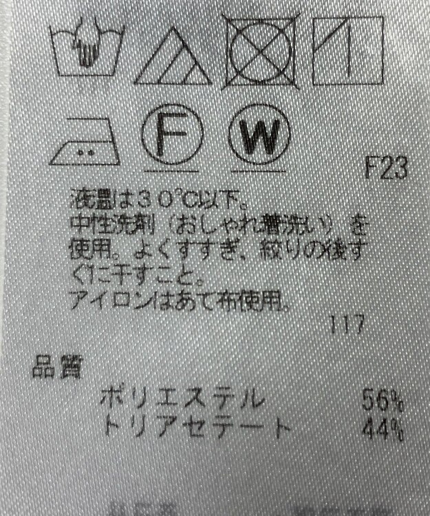 ONWARD Reuse Park 【ICB】ジャケット春夏 オフホワイト