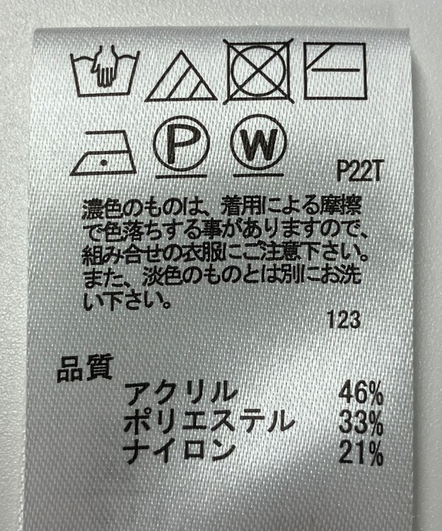 ONWARD Reuse Park 【any SiS】ニット秋冬 ブラック