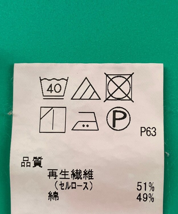 ONWARD Reuse Park 3セット商品/サイズF【any FAM】ワンピース春夏×カットソー春夏×パンツ春夏 その他