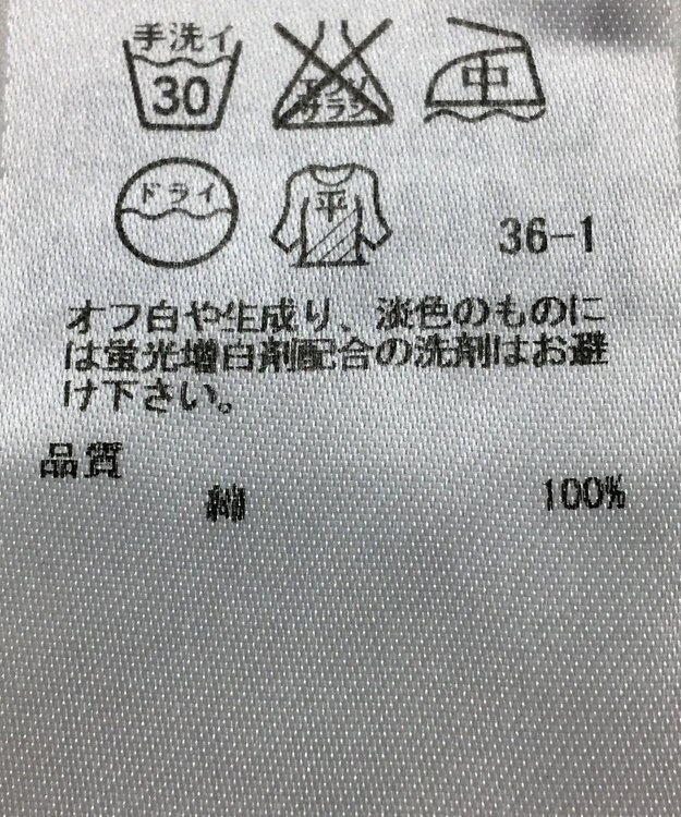 ONWARD Reuse Park 【ICB】ニット春夏 イエロー