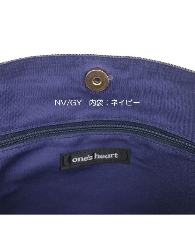 Regalo Felice 【撥水 / 色落ちしないデニム調生地 / ショルダー付】2層トート / REGALO GY(グレー×ゴールドネイビー)